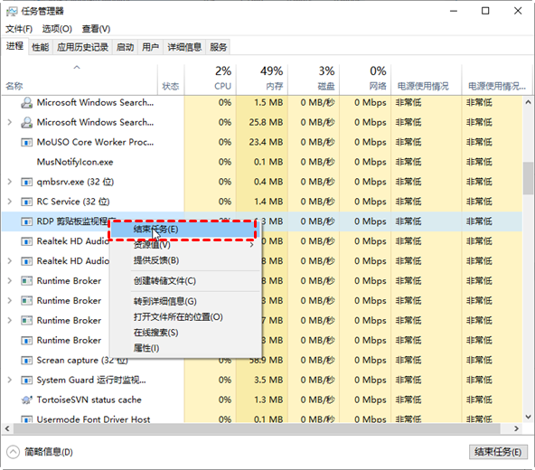 如何修复Windows 10远程桌面无法复制粘贴的问题(五种方式)