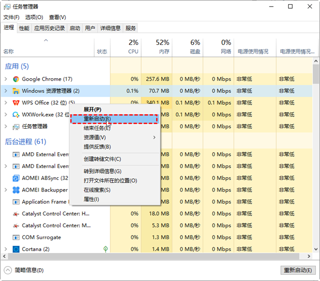 如何修复Windows 10远程桌面无法复制粘贴的问题(五种方式)