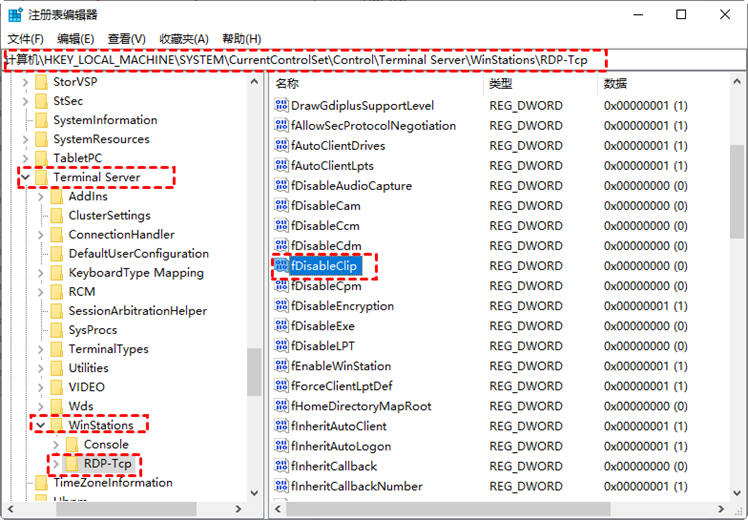 如何修复Windows 10远程桌面无法复制粘贴的问题(五种方式)