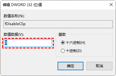 如何修复Windows 10远程桌面无法复制粘贴的问题(五种方式)