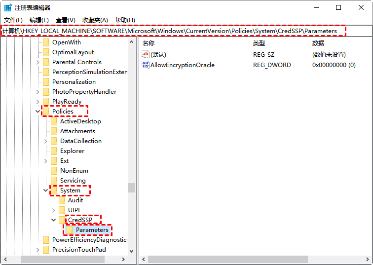 windows如何修复远程桌面连接出现身份验证错误？