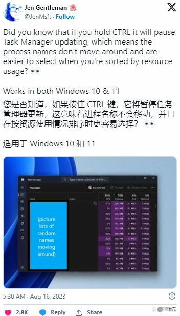 探索Windows的实用快捷键技巧：按住CTRL键让任务管理器“静止”