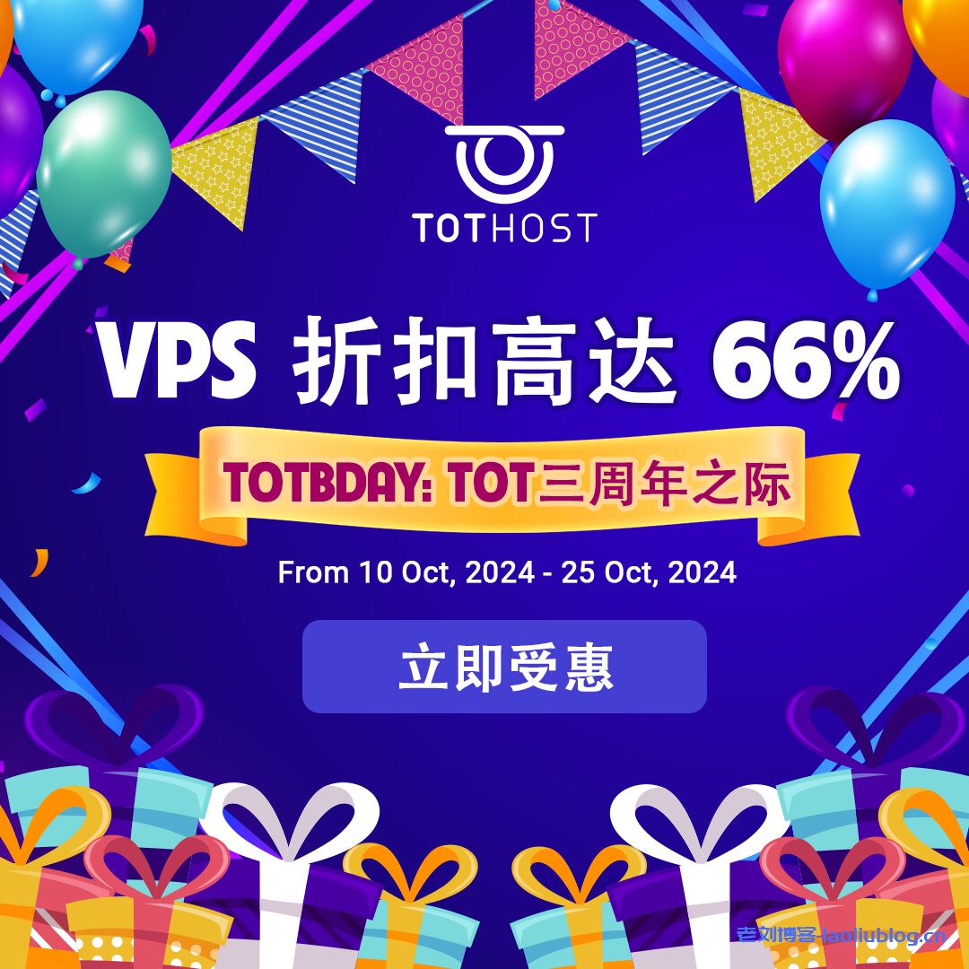 TotHost三周年庆:越南原生IP VPS新购7折优惠,无限流量,解锁Netflix,TikTok,可选双ISP IP